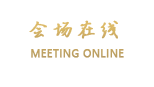 广州上苑商务宾馆